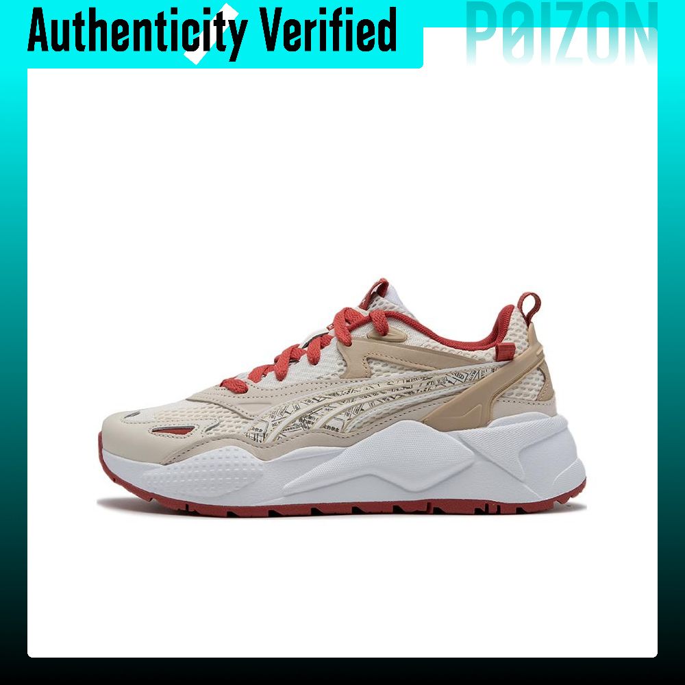 PUMA RS-X Günlük Ayakkabı, Uni - Puma Shoes Rs-X incelemesi ve fiyatı